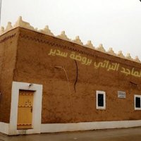 بيت الماجد التراثي والأيام الجميله (@almajedhouse) 's Twitter Profile Photo
