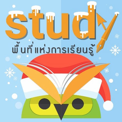 พื้นที่แห่งการเรียนรู้, คลังข้อสอบออนไลน์ VExam, PRETEST ออนไลน์, เตรียมพร้อม Admission, FB คลังข้อสอบ https://t.co/g9KwBkgBl1 Line :https://t.co/U9MBPg1HAf