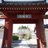 saikoinjyokyoji