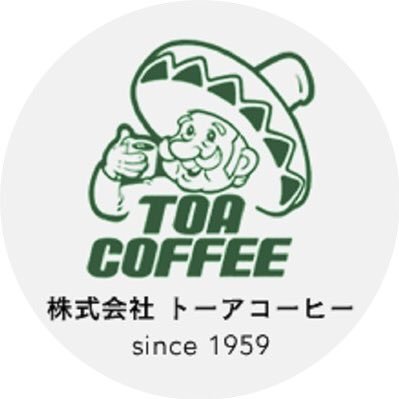 toacoffee's profile picture. Direct-trade specialty coffee roasters おいしいコーヒーを作る生産者とおいしいコーヒーを求めるお客様の架け橋に! 焙煎豆、生豆の卸売り承ります。https://t.co/z9VC9lCeHA