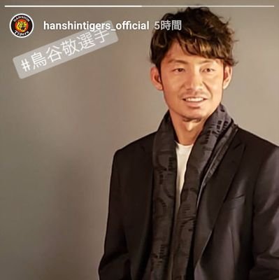 阪神ファンの方！ぜひぜひフォローお願いします笑阪神ファン、または、野球が好き人はどんどんフォロバしてきます！DMでフォロワーさんとも話してみたいです！よろしくお願いしますm🐯🐅