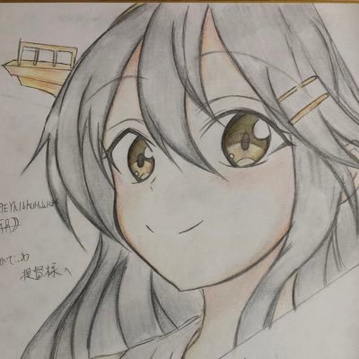デュエルマスターズ、艦これAC、太鼓の達人 愛車は210系クラウンアスリート! 歴戦の榛名提督...そう呼ばれていた時期もあった(笑)可愛い榛名のアイコンは斬月(@L9EYhlbKUHJzH3A)さんに描いて頂きました(≧∀≦)今はドライブとお菓子作りやおうちカフェ、太鼓の達人メインで暮らしてます🎶