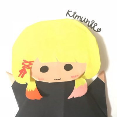 きむにいさんのプロフィール画像