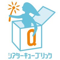 シアターキューブリック (@theater_qublic) 's Twitter Profile Photo シアターキューブリック (@theater_qublic) 's Twitter Profile Photo