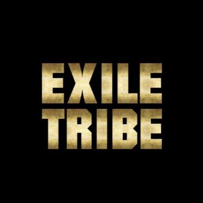 EXILE TRIBE / 劇団EXILE / LDH / 最新情報配信 !! 非公式 !! 情報提供・要望はリプ.DMお願いします🙇‍♀️🙇 Amazonアソシエイト参加