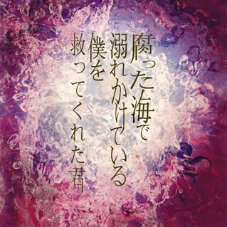 螺ヰ-rai-さんのプロフィール画像