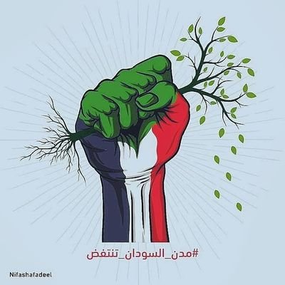 مسلم والحمدلله رب العالمين حمداً كثيراً طيباً مباركاً فيه