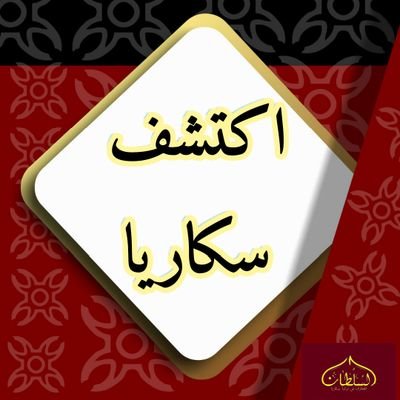 نساعدكم في اكتشاف سكاريا الجميلة من خلال اعداد برنامج جولات سياحية رائعة.
متوفر شقق و فلل وشاليهات مفروشة على ساحل صبنجة.
اتصال مباشر او واتساب00905318366657