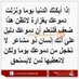 وردة الربيع (@anma11223) Twitter profile photo وردة الربيع (@anma11223) Twitter profile photo