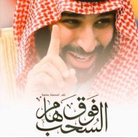 Abdurhman AL NASSER (@alnaser1155) 's Twitter Profile Photo