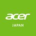 日本エイサー (Acer Japan) (@acerjapan) Twitter profile photo 日本エイサー (Acer Japan) (@acerjapan) Twitter profile photo