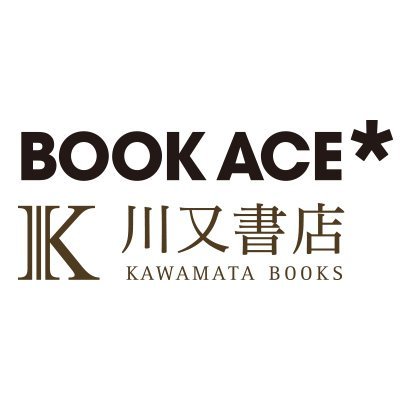 茨城福島千葉埼玉の書店ブックエース本社アカウント。最新情報を発信中!📚SNSまとめ👉https://t.co/GnWtu5mR7s📚店舗Twitterアカウント👉https://t.co/RjtRjuJE5F