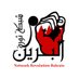 شبكة ثورة البحرين (@bahrainresista) Twitter profile photo شبكة ثورة البحرين (@bahrainresista) Twitter profile photo