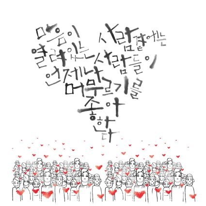 기본소득을  법으로 정하여 핀란드처럼
서민과 저소득층이 
함께 잘 살수 있는 나라,
공정국가,국민을 위한 참정치,
쓰레기 정치인 찢퇴출,빚없는사회,
DJ.노통.문프, 공수처설치