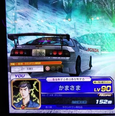 イニシャルやってる雑魚です!メイン90、サブ84ぐらいです!無言フォローすみません。気分でブレフラなどしますがすいません。マッチングした際は気が済むまで煽ってOKです!!!