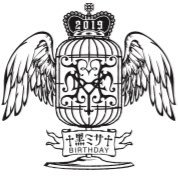 No L'Arc No Life?! ラルクとhydeさんに夢中の社会人。楽しい仲間と人生に乾杯! (=´∀`)人(´∀`=)
