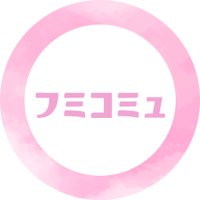 フミコミュ (@news_fumi23) 's Twitter Profile