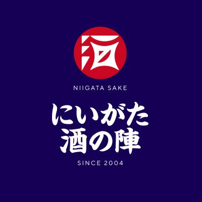 新潟県酒造組合より、にいがた酒の陣の公式情報や
新潟清酒にまつわる様々な情報を随時配信しています！