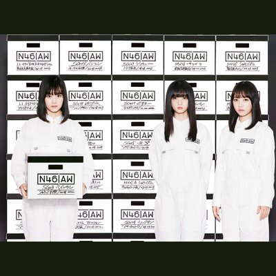 乃木坂46 だいたいぜんぶ展