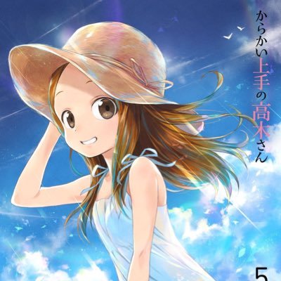 高木さんさんのプロフィール画像