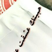 مجنونه بحبك (@aad50591) 's Twitter Profile