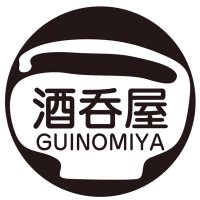 酒呑屋 GUINOMIYA(@GUINOMIYA1) 's Twitter Profile Photo
