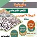 Mohammed Gabra (@gabra37gabra) Twitter profile photo Mohammed Gabra (@gabra37gabra) Twitter profile photo