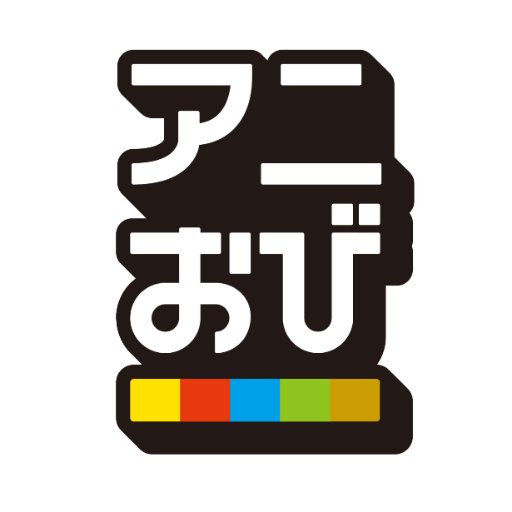 Jテレ「アニおび」毎週㊍26時より放送中 Profile