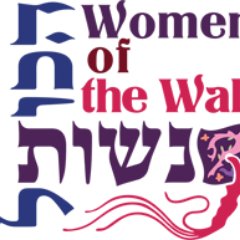 נשות הכותל הן קבוצת נשים דתיות מכל הזרמים (אורתודוקסיות, קונסרבטיביות ורפורמיות) הנאבקות זה 30 שנים להשגת חופש דת ושוויון זכויות לנשים בכותל המערבי