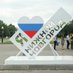 Исток (@istokkairus) Twitter profile photo Исток (@istokkairus) Twitter profile photo