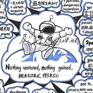 羽田和正 Op Twitter 三田紀房さんの漫画に導かれて今がある 現在制作中の英単語地図50枚にしてもそうだ ドラゴン桜 エンゼルバンク 銀のアンカー インベスターz どれも好きだけど メモリーツリーのドラ桜と友達10人の法則のエンゼルはマイバイブルだな