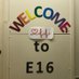 Ward E16 (@e16_ward) Twitter profile photo Ward E16 (@e16_ward) Twitter profile photo