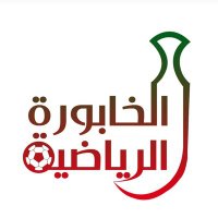 الخابورة الرياضية (@kb_sport_) 's Twitter Profile Photo الخابورة الرياضية (@kb_sport_) 's Twitter Profile Photo