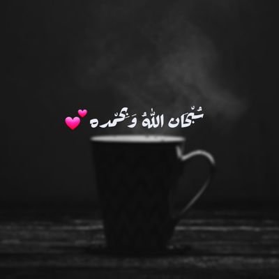 اصنع فرقًا في نفسك… واترك أثرًا في غيرك.