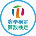 実用数学技能検定 数学検定 算数検定 さん の人気ツイート 1 Whotwi グラフィカルtwitter分析 実用数学技能検定 数学検定 算数検定 さん の人気ツイート 1 Whotwi グラフィカルtwitter分析