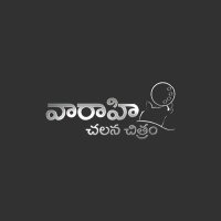 Vaaraahi Chalana Chitram (@vaaraahicc) 's Twitter Profile Photo Vaaraahi Chalana Chitram (@vaaraahicc) 's Twitter Profile Photo