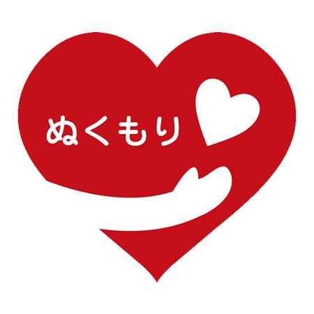 ぬくもりグループの基本理念は、「地域に根差した医療・介護」と「在宅での生活リハビリ」です。