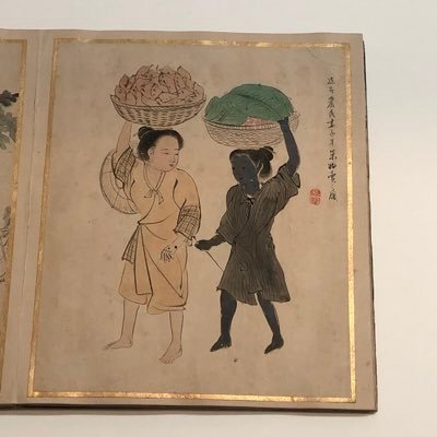 イレズミ・タトゥーと多文化共生さんのプロフィール画像