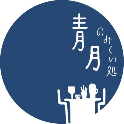 夫婦で営むこぢんまりしたお店
お酒だけでもご飯だけでも気軽にお立ち寄り下さい
〒166-0001
東京都杉並区阿佐ヶ谷北2-2-1
ジュネス阿佐ヶ谷3F
営業時間:18:00～24:00(23:00L.O)
定休日:火曜日、水曜日