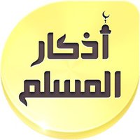 🕋 أدعيه وأذكآر 🕋 (@mnzq8) 's Twitter Profile Photo 🕋 أدعيه وأذكآر 🕋 (@mnzq8) 's Twitter Profile Photo
