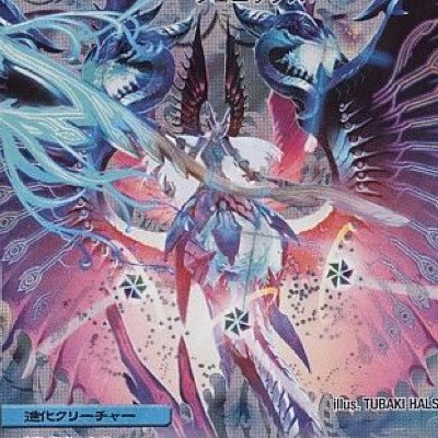 超新星ネプチューン シュトローム Qdjfm3efw9gp2q9 Twitter