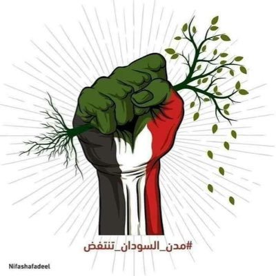 Moawia_Elamin's profile picture. لا تأسف علي الدنيا وما فيها 
فالموت لاشك يفنينا ويفنيها