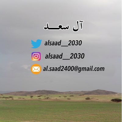 alsaad__2030 Profile Picture