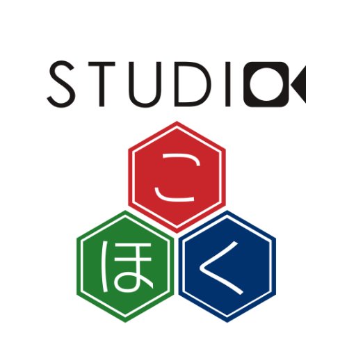 ◆NPO法人STUDIOこほく公式アカウント ◆滋賀県湖北地域(長浜市&米原市)情報を発信◆STUDIOこほくチャンネル(毎水曜21:00生配信(第5水＆祝日無)◆長浜市市民協働チャンネル「こほくらす」(奇数月第4土曜18:00)◆ナガハマムービーフェス事務局