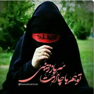 ای پادشه خوبان دادازغم تنهایی🌷
دل بی توبه جان آمدوقت است که بازآیی🌷