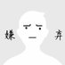 是滴是滴试试 (@3jluc043rqw160n) Twitter profile photo 是滴是滴试试 (@3jluc043rqw160n) Twitter profile photo