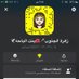 بنت الباحه بنت غامد💜 (@3gdwn89wp8dlnpe) Twitter profile photo بنت الباحه بنت غامد💜 (@3gdwn89wp8dlnpe) Twitter profile photo