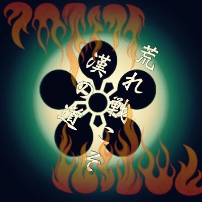 areikusa2193's profile picture. 復活！競馬にFXにダイエット。色々ツィートしていきます！