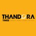 Thand🌏ra Times (@thandoratimes) Twitter profile photo Thand🌏ra Times (@thandoratimes) Twitter profile photo