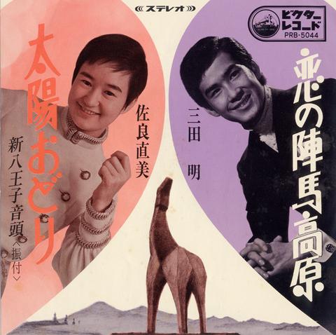 @zippo_moomin
